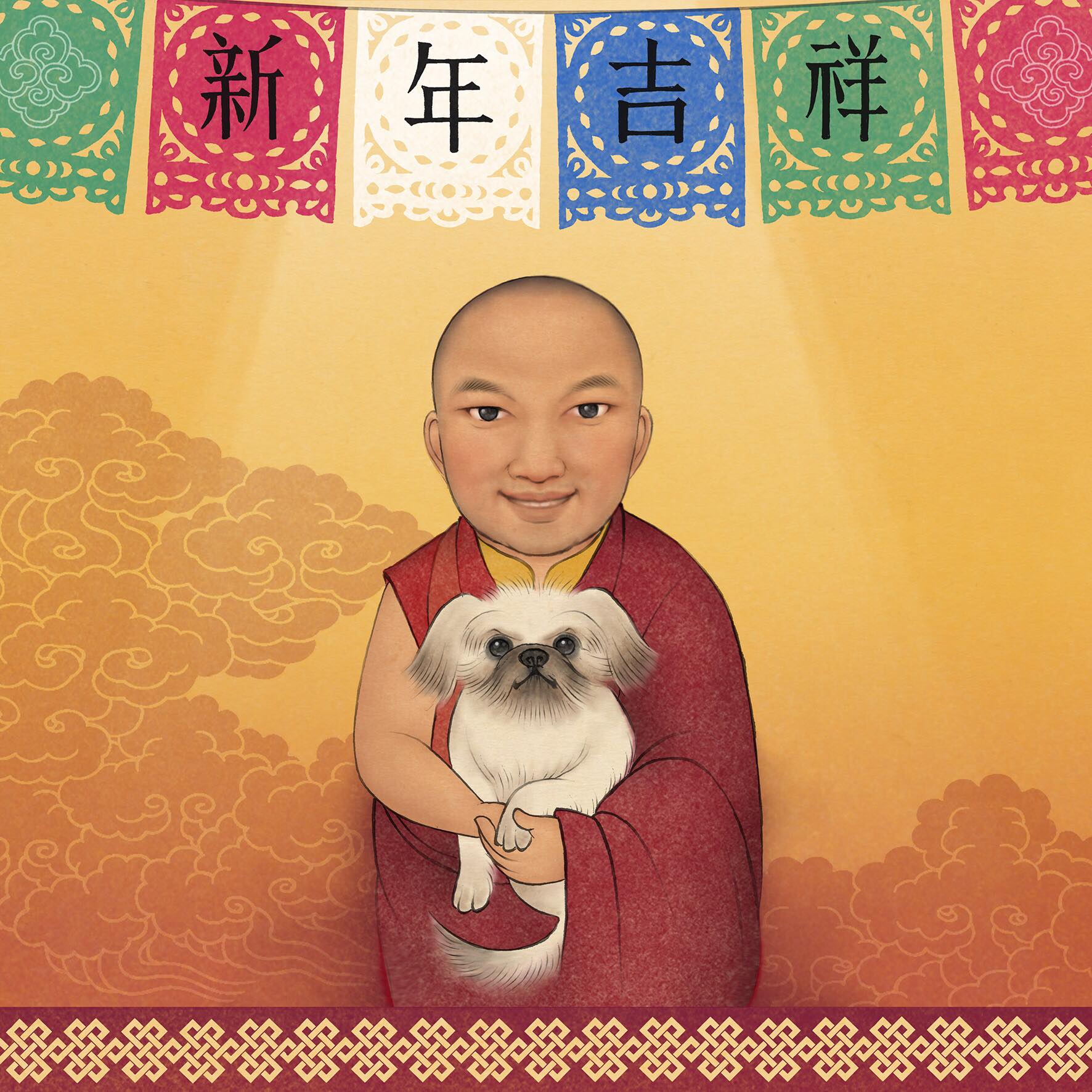 2018 Karmapa blessing