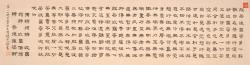 200710_heart_sutra_1024.jpg
